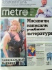 Metro, April 16, 2013