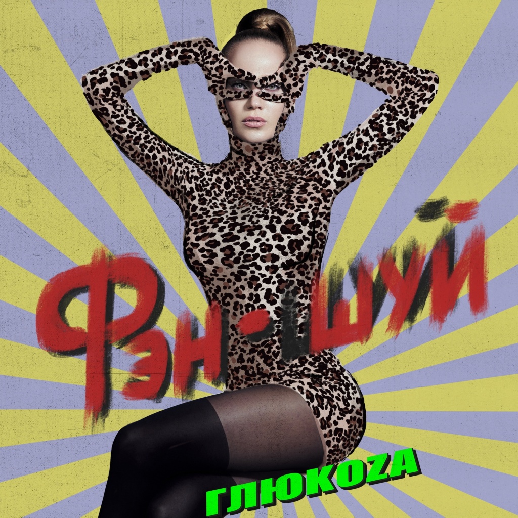 Фэн-шуй.jpg Фэн-шуй.jpg