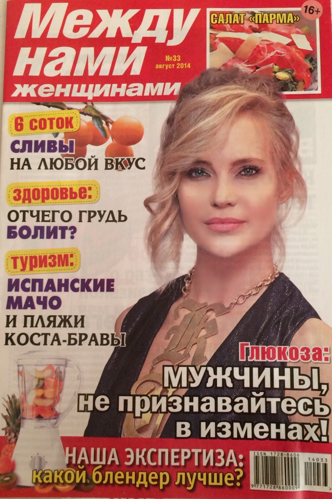 Глюкоза Слив Фото Глюкоза Слив Фото